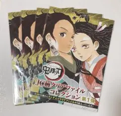 鬼滅の刃 クリアファイルコレクション 炭治郎 善逸 伊之助 ジャンプ