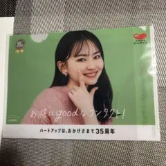 2025年最新】山田杏奈チェキの人気アイテム - メルカリ