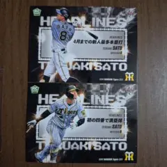 Item thumbnail for item 34b939c7-677b-4b6e-90e9-64f7e3f80b40