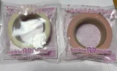 31アイスクリーム マスキングテープのサムネイル