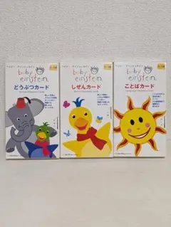ベイビーシリーズ VHSテープ ビデオ まとめ 赤ちゃんの英語教育 l*9様 ベイビーシリーズ VHSテープ ビデオ まとめ 赤ちゃんの英語教育