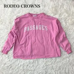 RODEO CROWNS トレーナー スウェット ロゴ コットン100 洗える