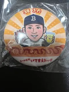 来田涼斗　缶バッジ　オリックス
