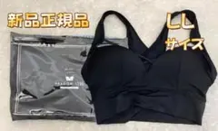 アップミースタイリングブラ