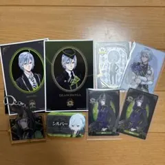 ツイステ　シルバー　グッズセット