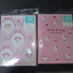 サンリオ(SANRIO) B6ダイアリー 2026 　マイメロディ