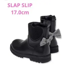 【sale】SLAP SLIP 後ろリボンハートモチーフゴアブーツ