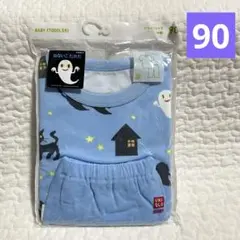 【新品】ユニクロ　ドライパジャマ(半袖) ねないこだれだ上下セット　絵本　90㎝