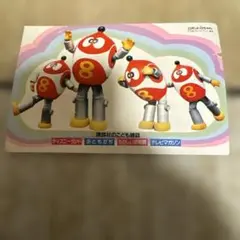 2025年最新】ロボット8ちゃんの人気アイテム - メルカリ