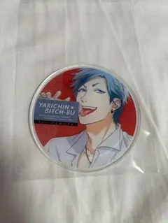 2025年最新】ヤリチンビッチ部 田村の人気アイテム - メルカリ