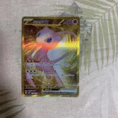 エモンガ SR SC・メロエッタ SR SC・シェイミ SR SC　まとめ売り エモンガ SR SC・メロエッタ SR SC・シェイミ SR SC まとめ売り