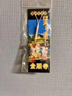 【新品】ご当地ハローキティ ストラップ 金閣寺