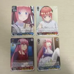 ヴァイスシュヴァルツ 五等分の花嫁 二乃