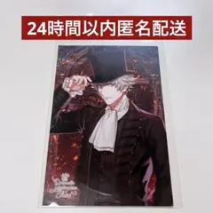 ファウスト DMS 蘭丸 特典