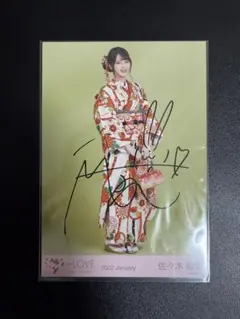 桜田ひより ひより日和 直筆サイン入り ファースト写真集 - メルカリ