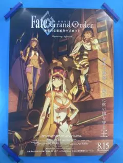 ヴァイスシュヴァルツ 劇場版 FGO 神聖円卓領域キャメロット 初版BOX 2個 ヴァイスシュヴァルツ 劇場版 FGO 神聖円卓領域キャメロット BOX 2個