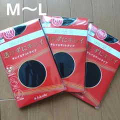 タイツ M～L 抗菌防臭 福助 デイリー満足 ブラック 80デール 3足