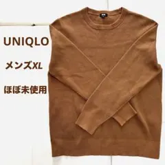 【ほぼ未使用】ユニクロ/ メンズXLブラウン ニットセーター
