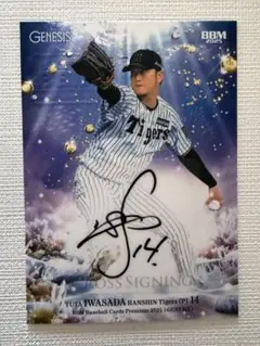 柳裕也 クロス直筆サインカード 30枚限定 BBM 2022 1stバージョン 2025年最新】柳裕也 直筆の人気アイテム - メルカリ