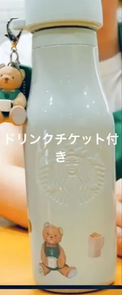 ジェラートピケ　リッドカバーベアチャーム付きステンレスボトル ミントグリーン