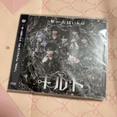 せーぶぽいんと　ギルド　ミニアルバム