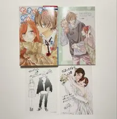 土日セール⭐︎なまいきざかり。 全巻　特装版　3冊 なまいきざかり。 コミック 1-22巻セット | ミユキ蜜蜂 |本