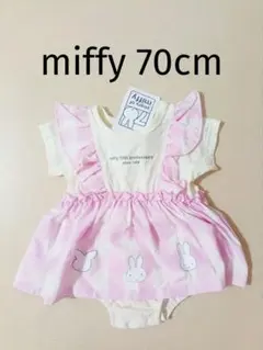 新品 ミッフィー miffy 半袖ロンパース 70cm 70周年 歴代ミッフィー
