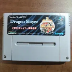 Dragon Slayer　英雄伝説【初期動作確認済】