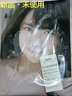 【新品・未使用】大原優乃　タペストリー