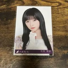 乃木坂46 池田瑛紗 最後に階段を駆け上がったのはいつだ 封入生写真 ヨリ