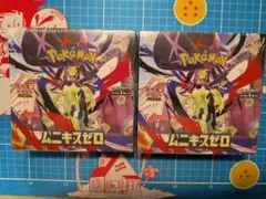 ポケモンカードゲーム ムニキスゼロ新品未開封シュリンク付き2BOX