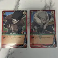 レ*イ様 NARUTO ナルト カードゲーム 初代火影 二代目火影 三代目火影