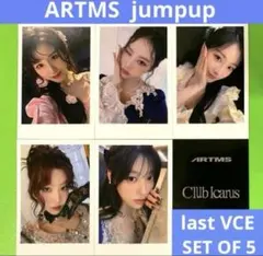 ARTMS jumpup ラストヨントン 特典 トレカ 5枚コンプセット