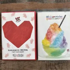 関ジャニ∞ super eight 関ジャニリサイタル　dvd