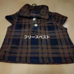 チェック柄 フリース ベスト