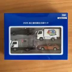 2026年最新】株主優待 トミカの人気アイテム - メルカリ