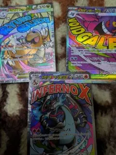 ポケモンカード　MAまとめ売り