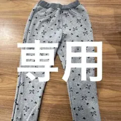 裏起毛リボン柄 グレー 長ズボン