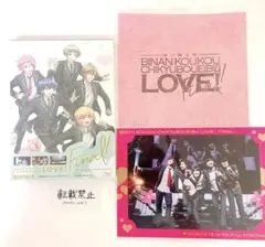 【未開封】美男高校地球防衛部 LOVE! FINAL! Blu-ray