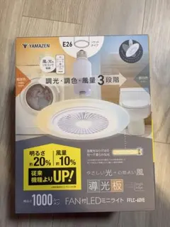 日本フェンオール 住宅用火災警報器 熱雷（SF22/SF22H） 4個セット