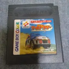 GBC ワールドラリー　ソフトのみ