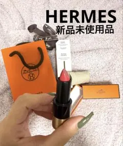 2025年最新】HERMES 口紅の人気アイテム - メルカリ