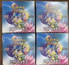 バトルパートナーズ シュリンク付き ポケモンカード バトルパートナーズ 未開封 シュリンク付
