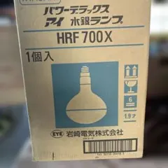 2026年最新】岩崎電気の人気アイテム - メルカリ