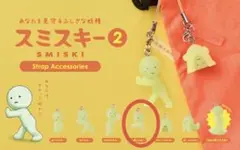 スミスキー2 Strap Accessories ノボリスキー