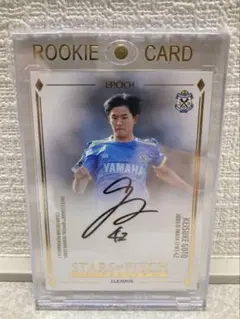 送料値上げ前本日15時まで★ ジュビロ  後藤啓介  直筆サイン入り限定カード 2025年最新】後藤啓介 サインの人気アイテム - メルカリ