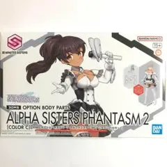 30MS 12点セット　欠品有り 30MS】再販スケジュール「2024年版」 | おきちゃんのガンプラ堂