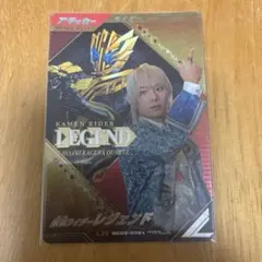 ガンバレジェンズ ゲームカード