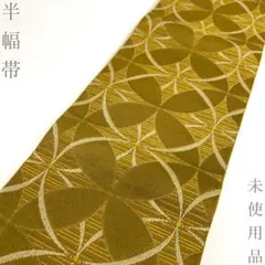 着物と帯 時流】O26477s◇正絹 夏用 帯揚げ&帯締め2点セット◇絽 