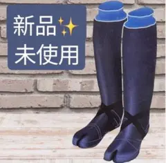 新品未使用 先割れ田植え長靴 24〜24.5cm 田植え 農作業 男女兼用 黒のサムネイル